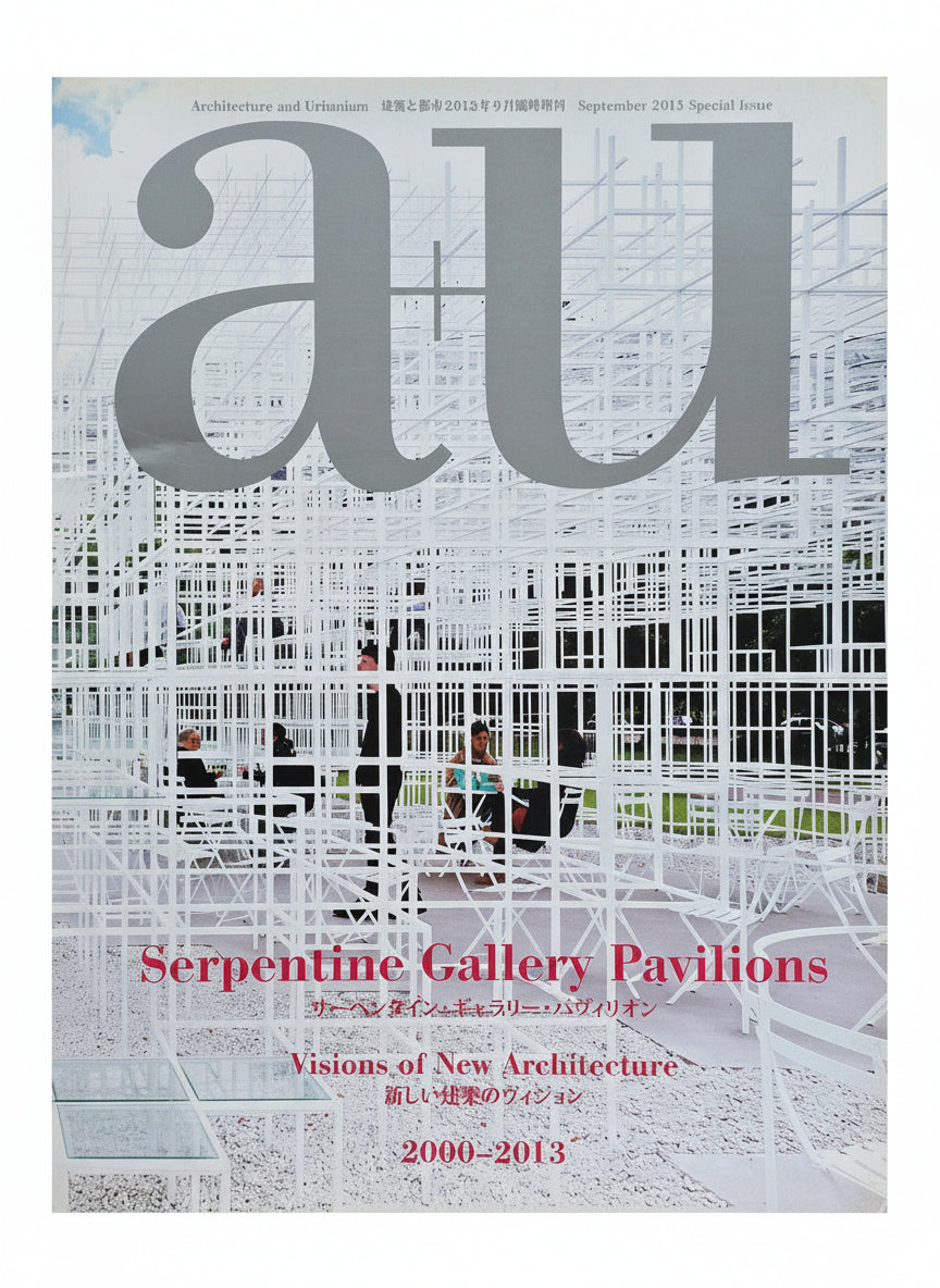 A+U 2013:09 Special Issue, Serpentine Gallery Pavilions, Visions of New Architecture 2000 - 2013