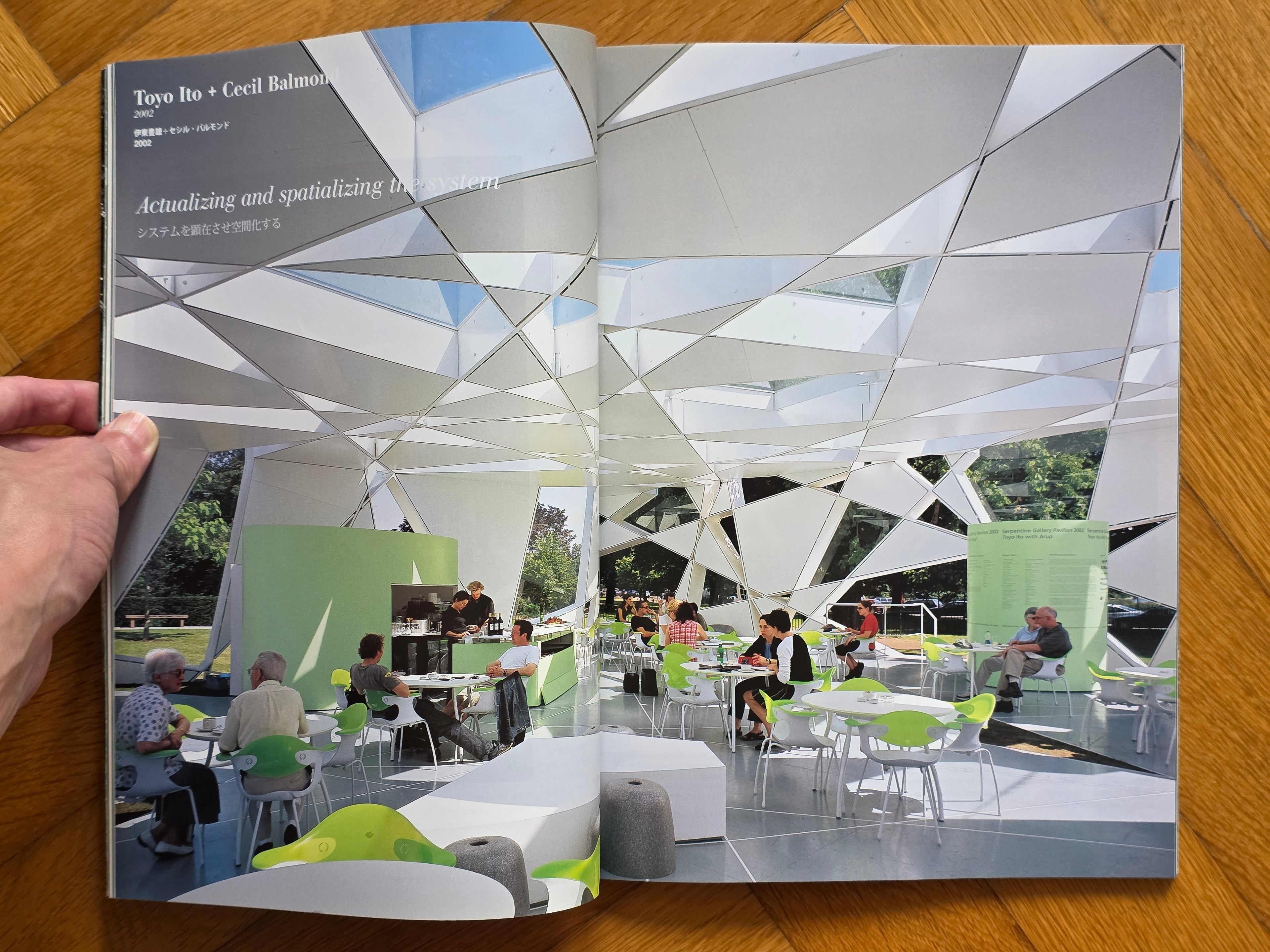 A+U 2013:09 Special Issue, Serpentine Gallery Pavilions, Visions of New Architecture 2000 - 2013