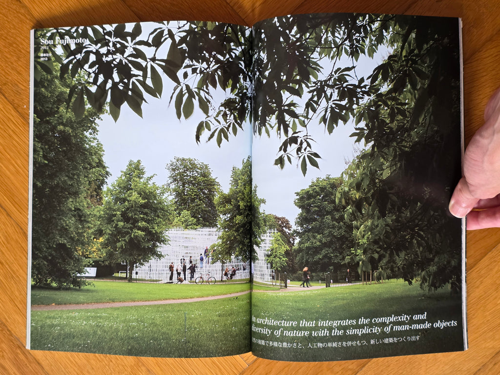 A+U 2013:09 Special Issue, Serpentine Gallery Pavilions, Visions of New Architecture 2000 - 2013