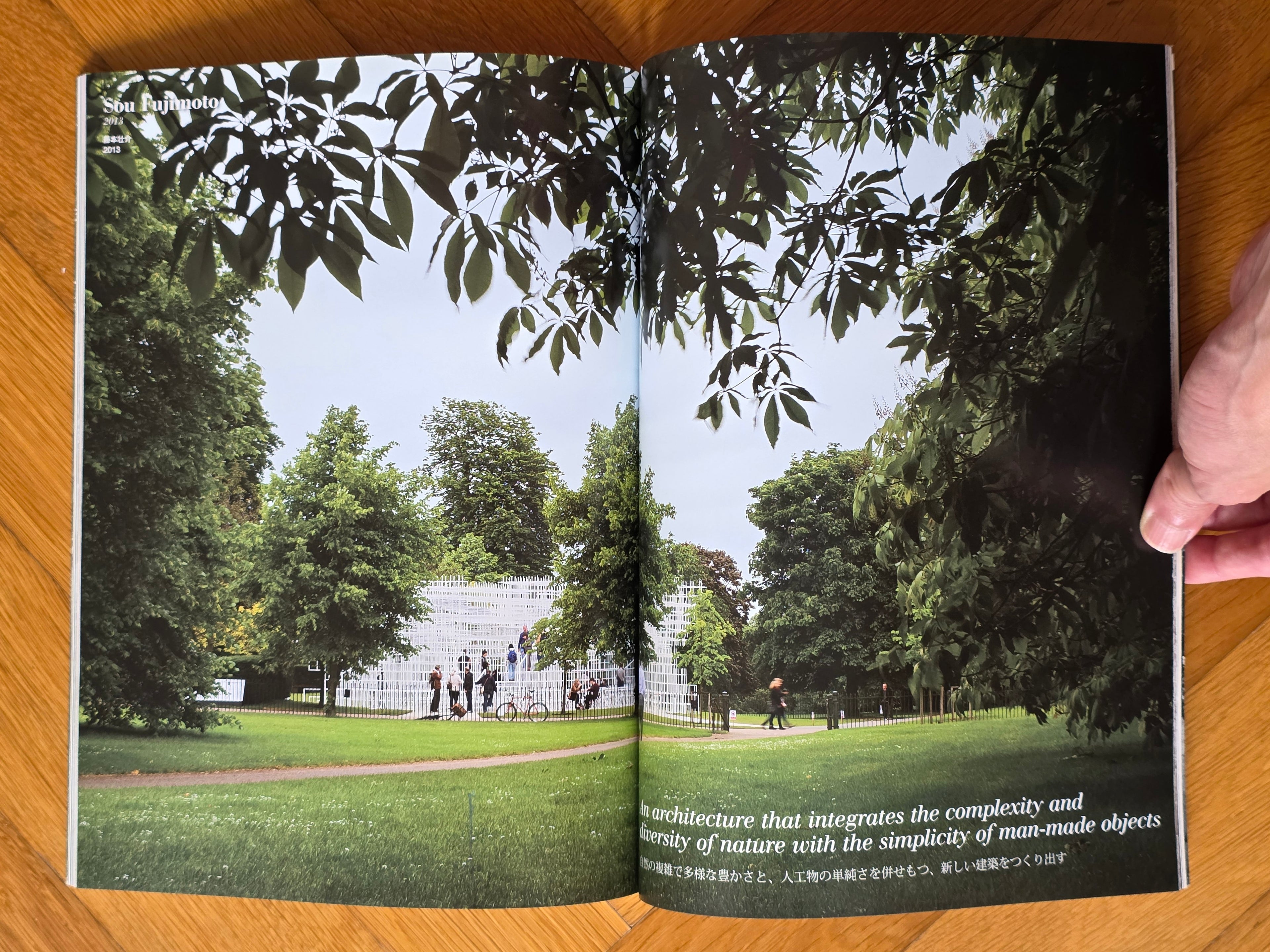 A+U 2013:09 Special Issue, Serpentine Gallery Pavilions, Visions of New Architecture 2000 - 2013