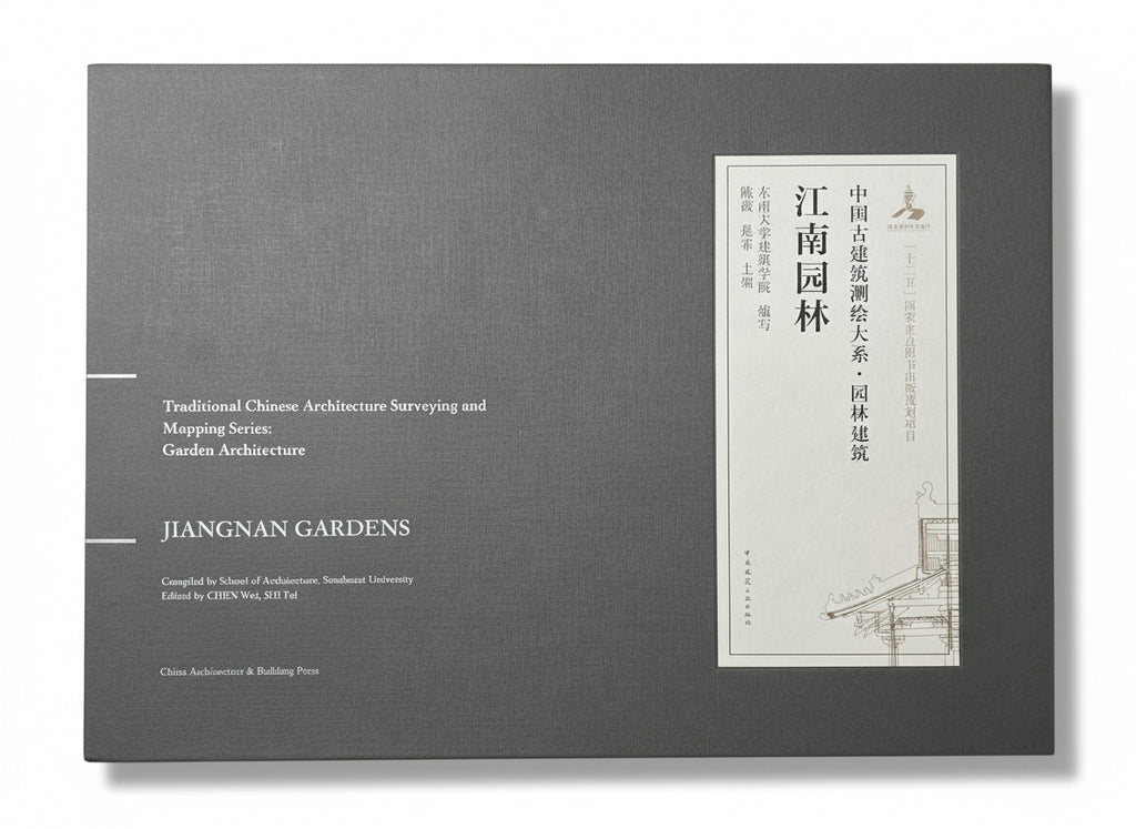 Tradition Chinese Architecture Surveying and Mapping Series: Garden Architecture  JIANGNAN GARDENS