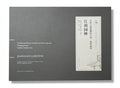 Tradition Chinese Architecture Surveying and Mapping Series: Garden Architecture  JIANGNAN GARDENS