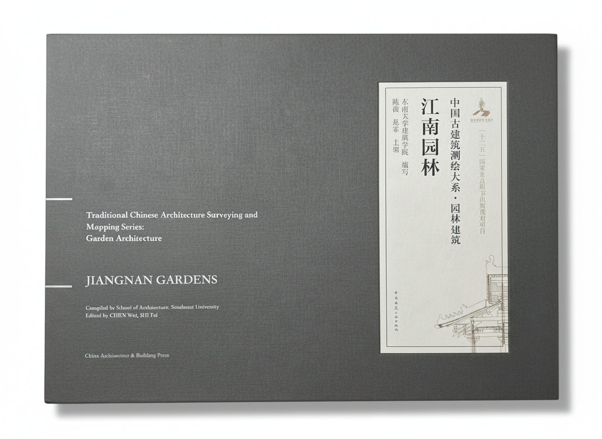 Tradition Chinese Architecture Surveying and Mapping Series: Garden Architecture  JIANGNAN GARDENS
