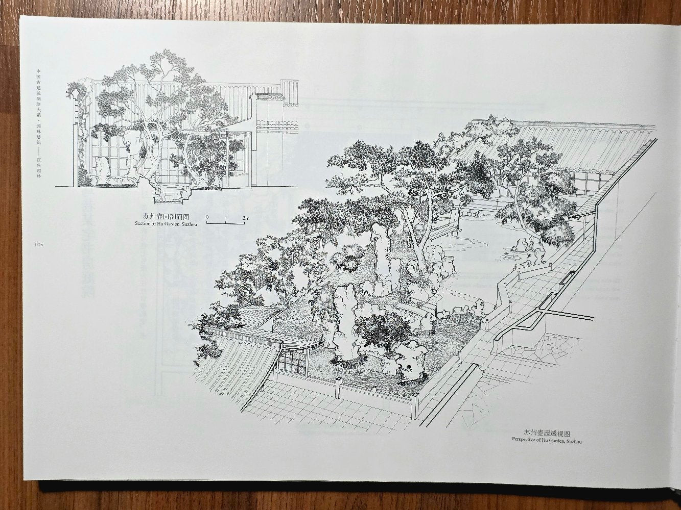 Tradition Chinese Architecture Surveying and Mapping Series: Garden Architecture  JIANGNAN GARDENS
