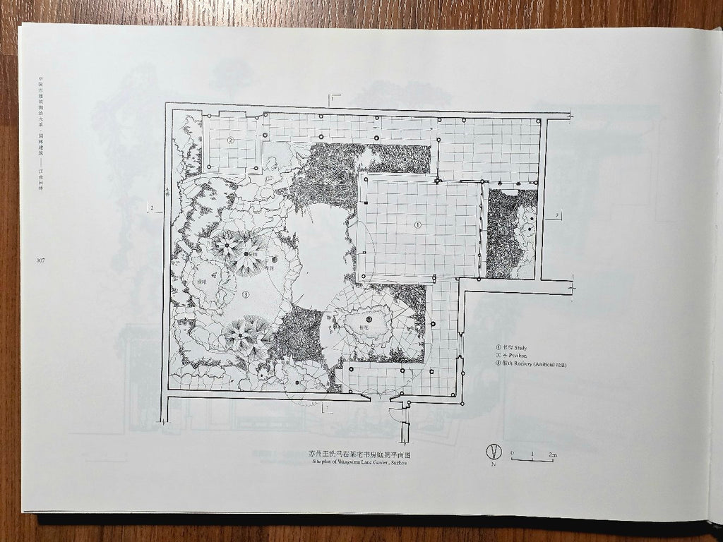 Tradition Chinese Architecture Surveying and Mapping Series: Garden Architecture  JIANGNAN GARDENS