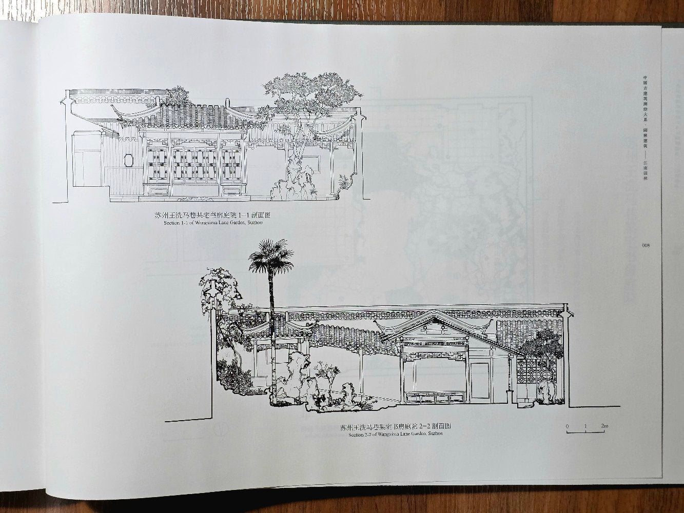Tradition Chinese Architecture Surveying and Mapping Series: Garden Architecture  JIANGNAN GARDENS