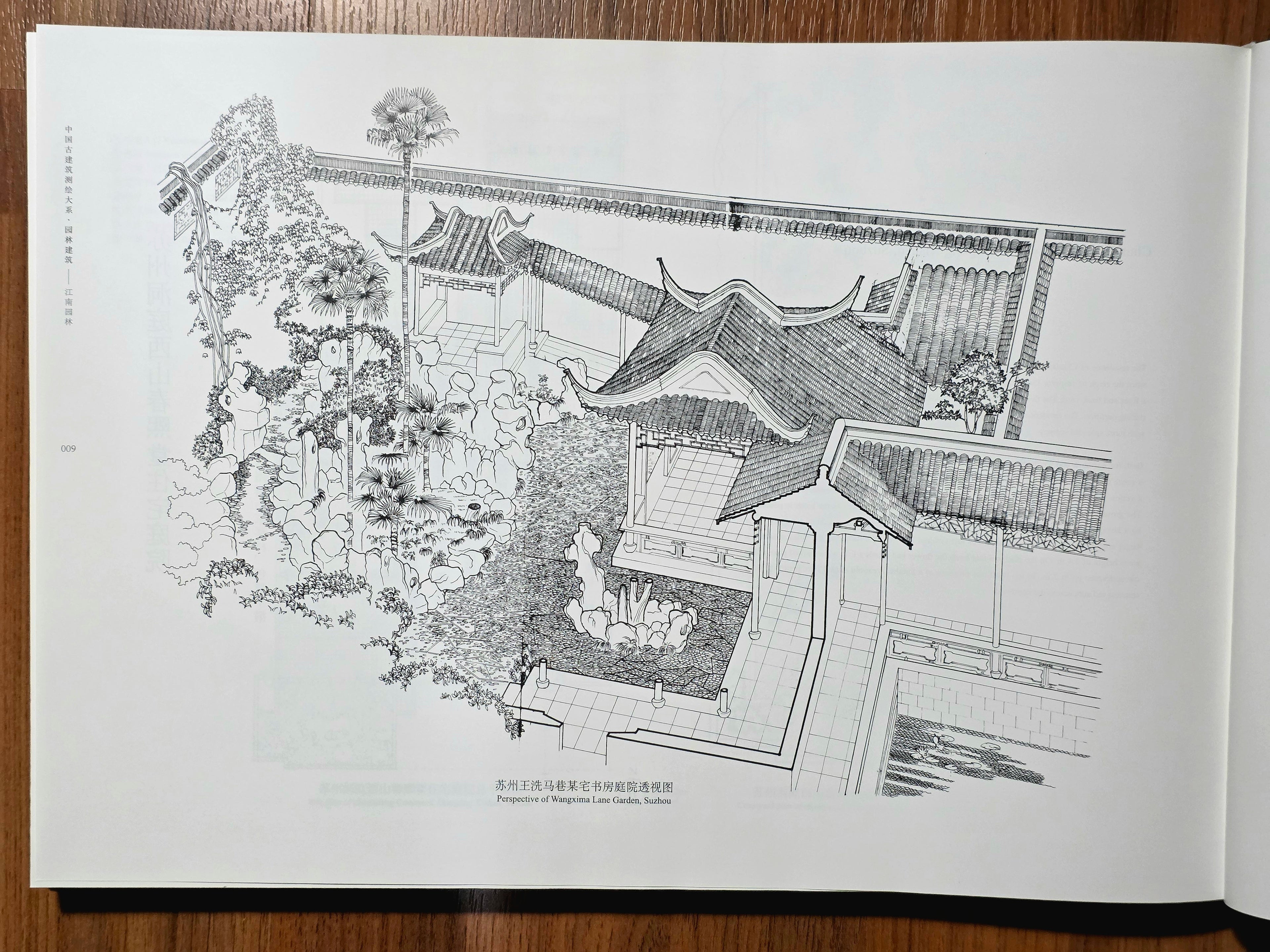 Tradition Chinese Architecture Surveying and Mapping Series: Garden Architecture  JIANGNAN GARDENS