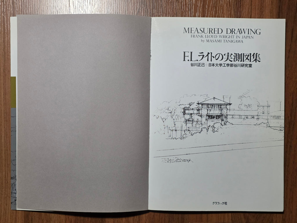 Measured drawing Frank Lloyd Wright in Japan By Masami Tanigawa