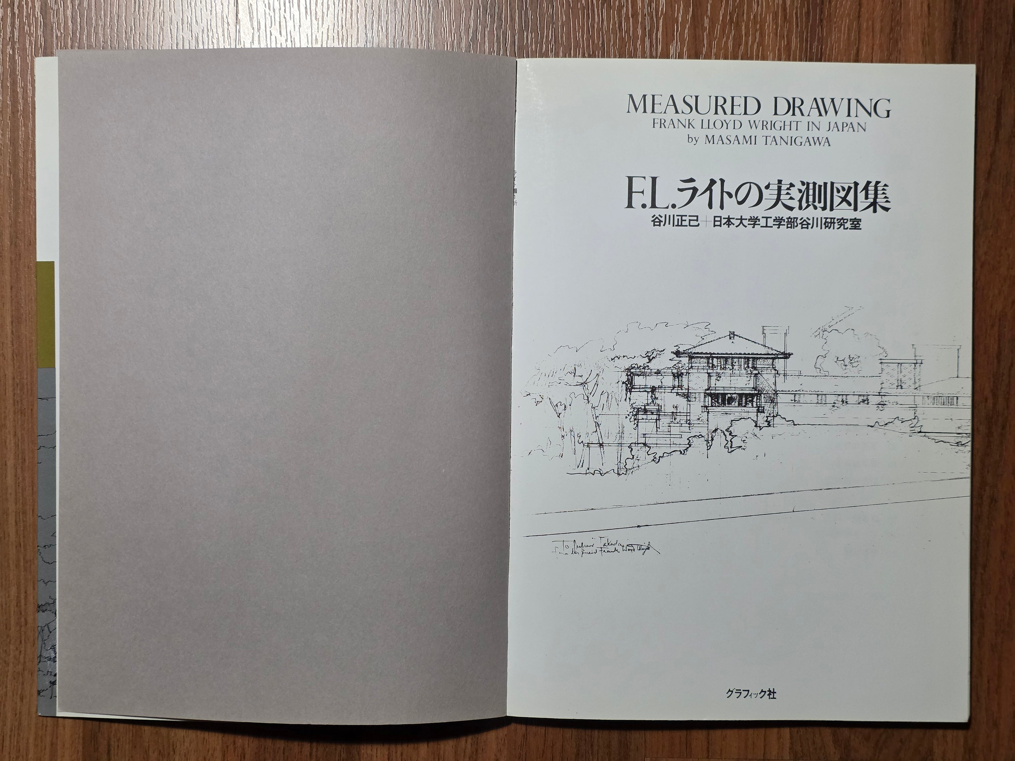 Measured drawing Frank Lloyd Wright in Japan By Masami Tanigawa