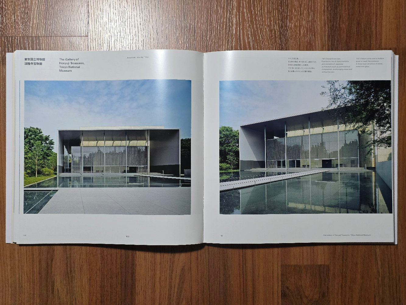 Yoshio Taniguchi Architect