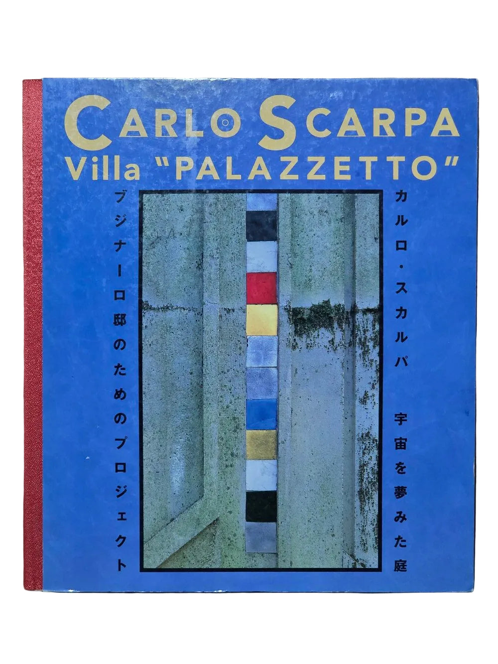 Carlo Scarpa, Villa Palazzetto