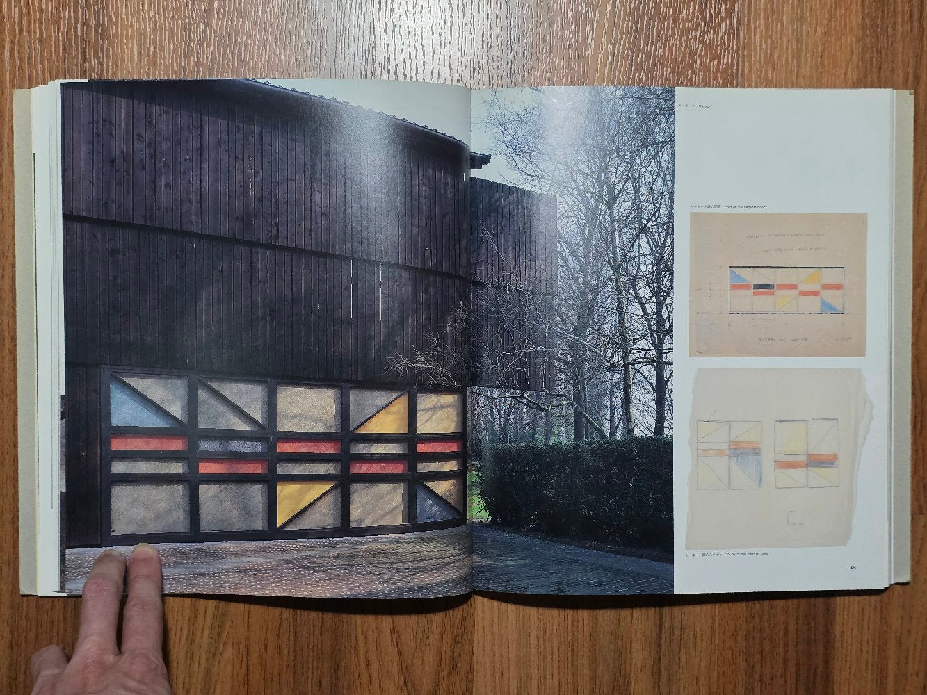 Carlo Scarpa, Villa Palazzetto