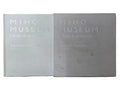 Miho Museum I.M.Pei Architecture Kiyohiko Higashide, Photography