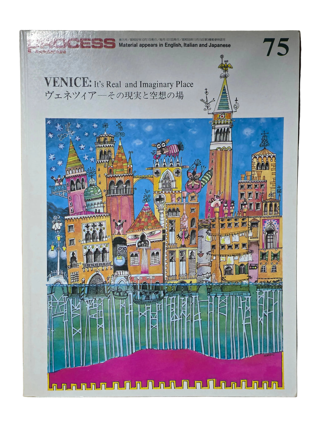 PROCESS Architecture 75: Venice: A Place of Reality and Fantasy