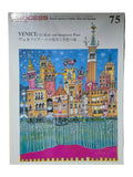 PROCESS Architecture 75: Venice: A Place of Reality and Fantasy