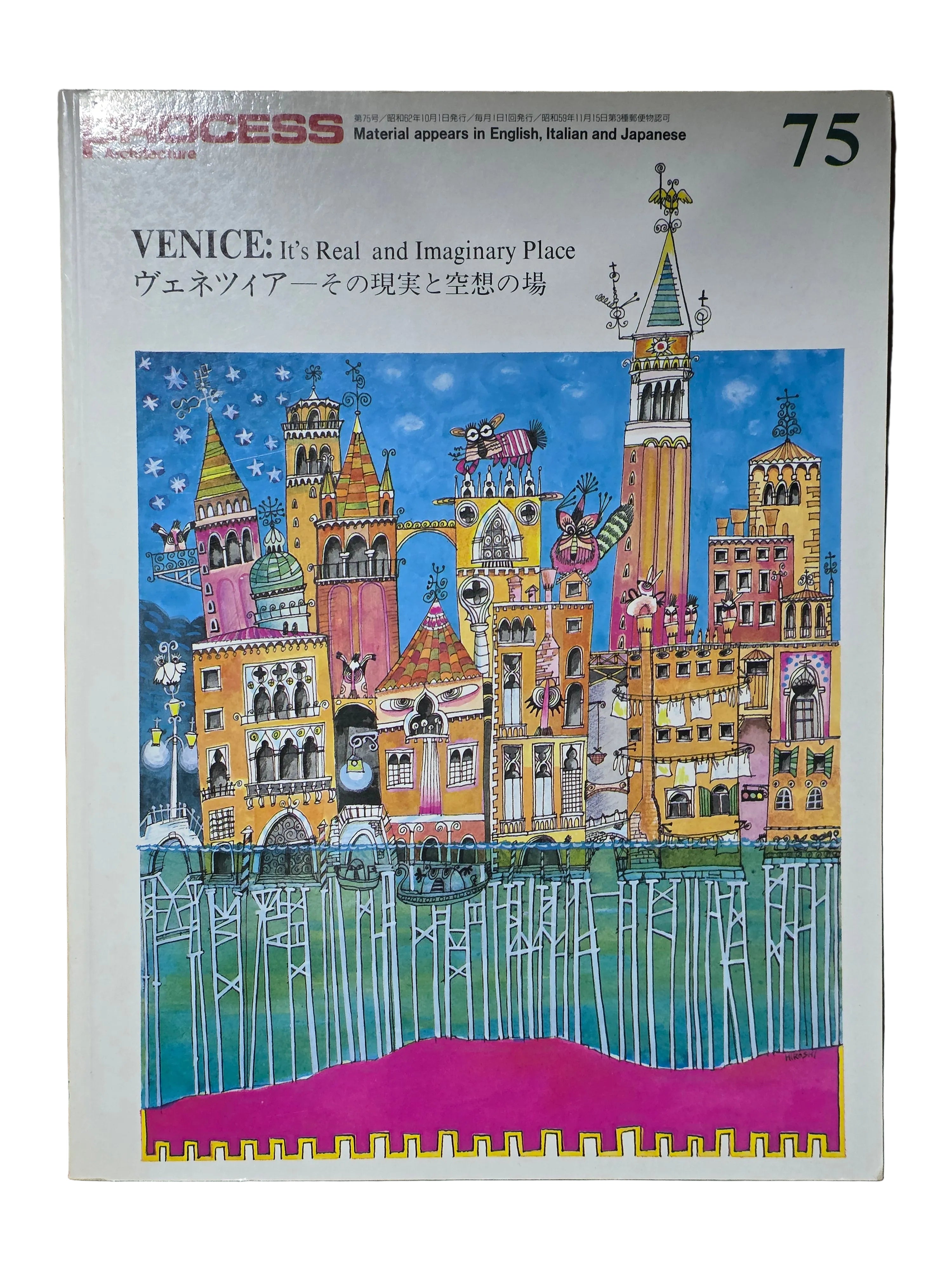 PROCESS Architecture 75: Venice: A Place of Reality and Fantasy