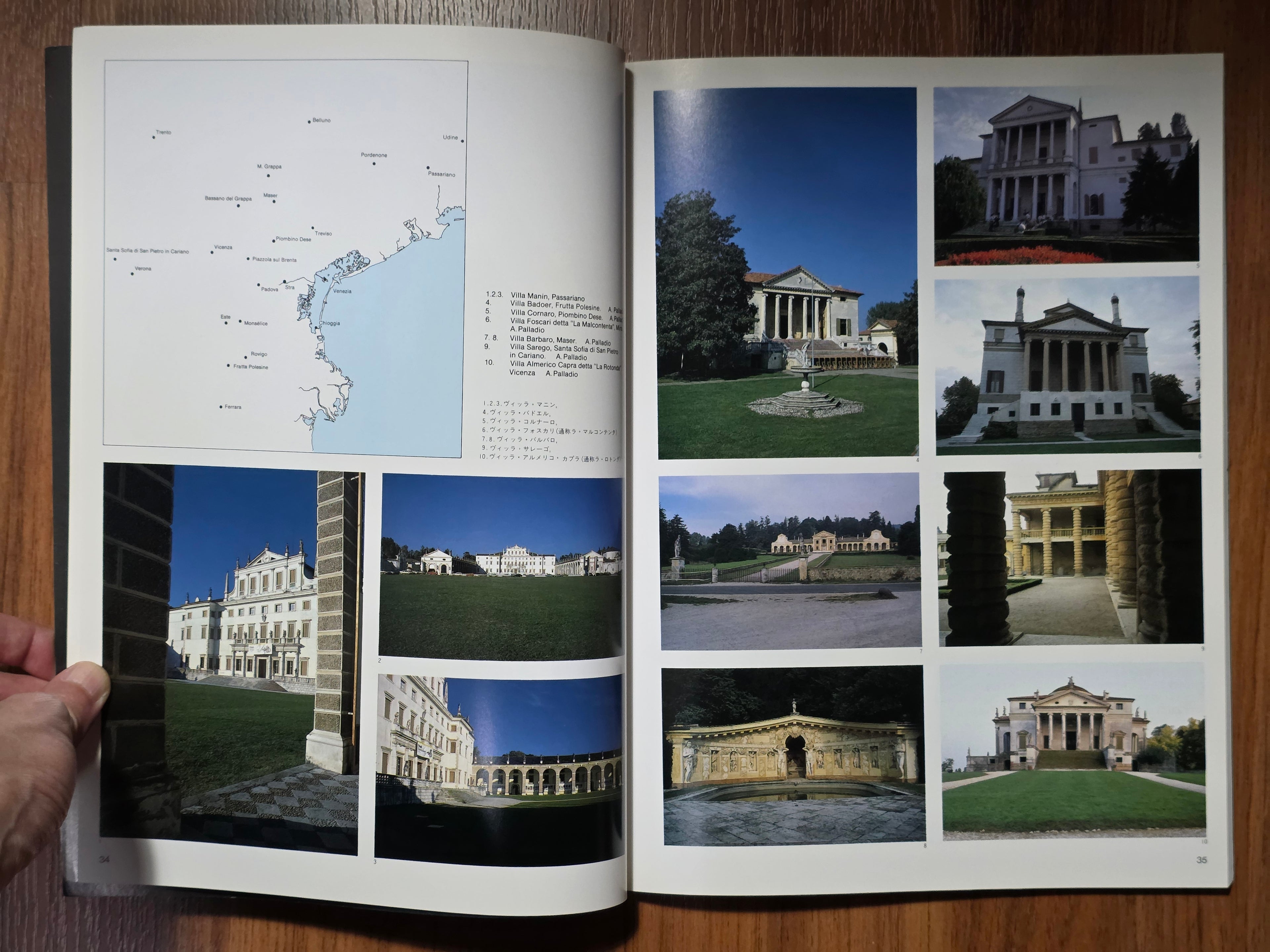 PROCESS Architecture 75: Venice: A Place of Reality and Fantasy