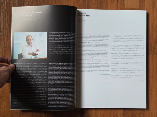 A+U 582 2019:03 Alvaro Siza and Eduardo Souto de Moura