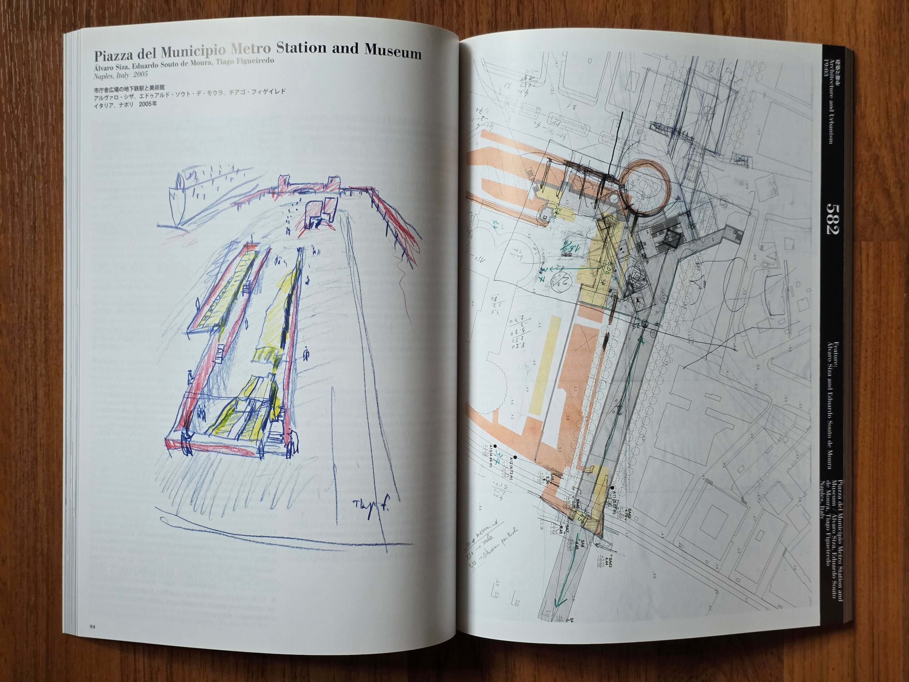 A+U 582 2019:03 Alvaro Siza and Eduardo Souto de Moura