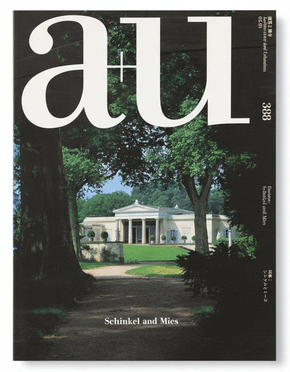 A+U 2003:01 388