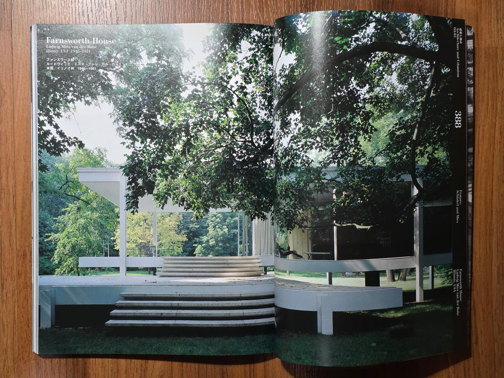 A+U 2003:01 388