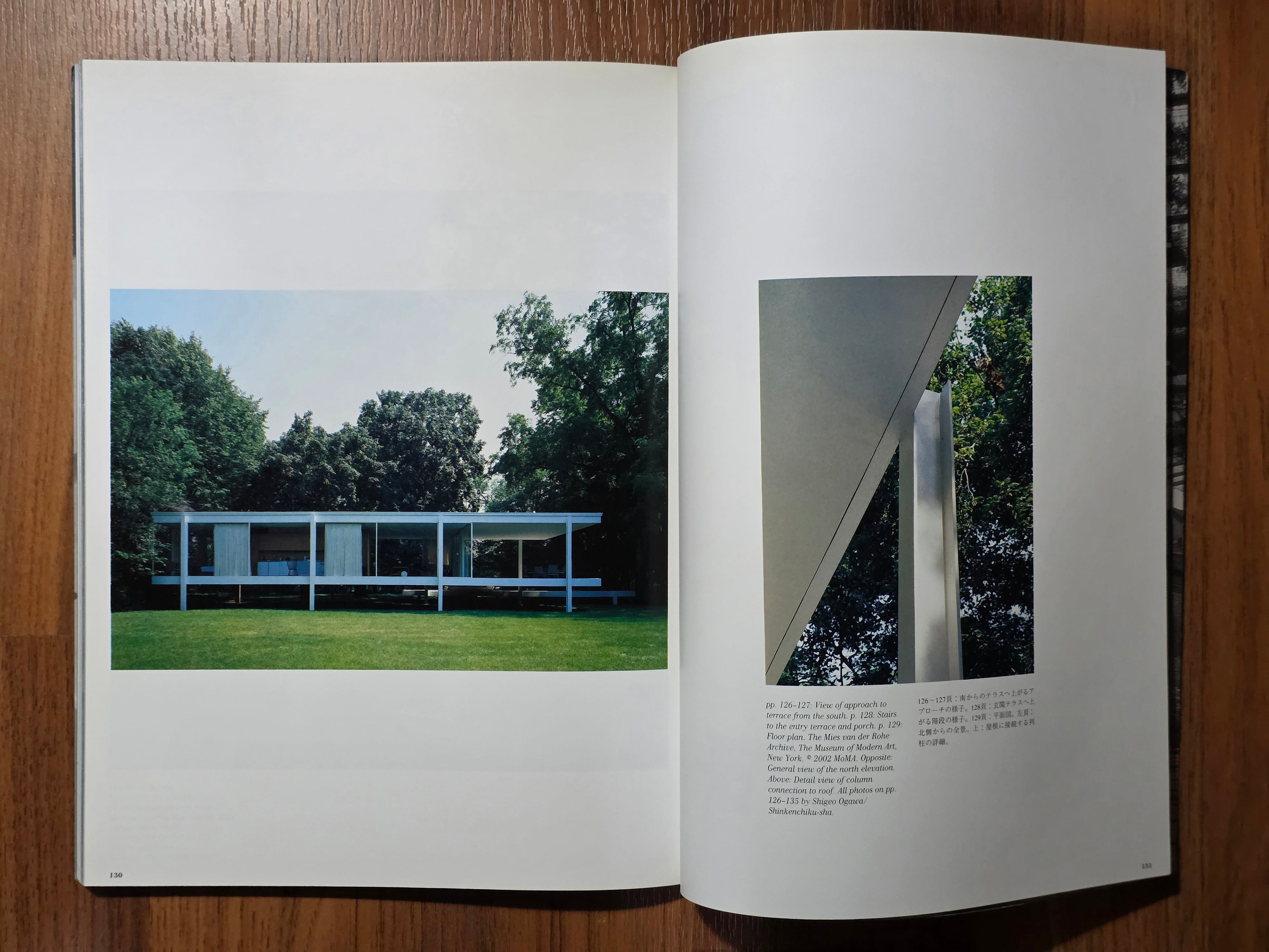 A+U 2003:01 388