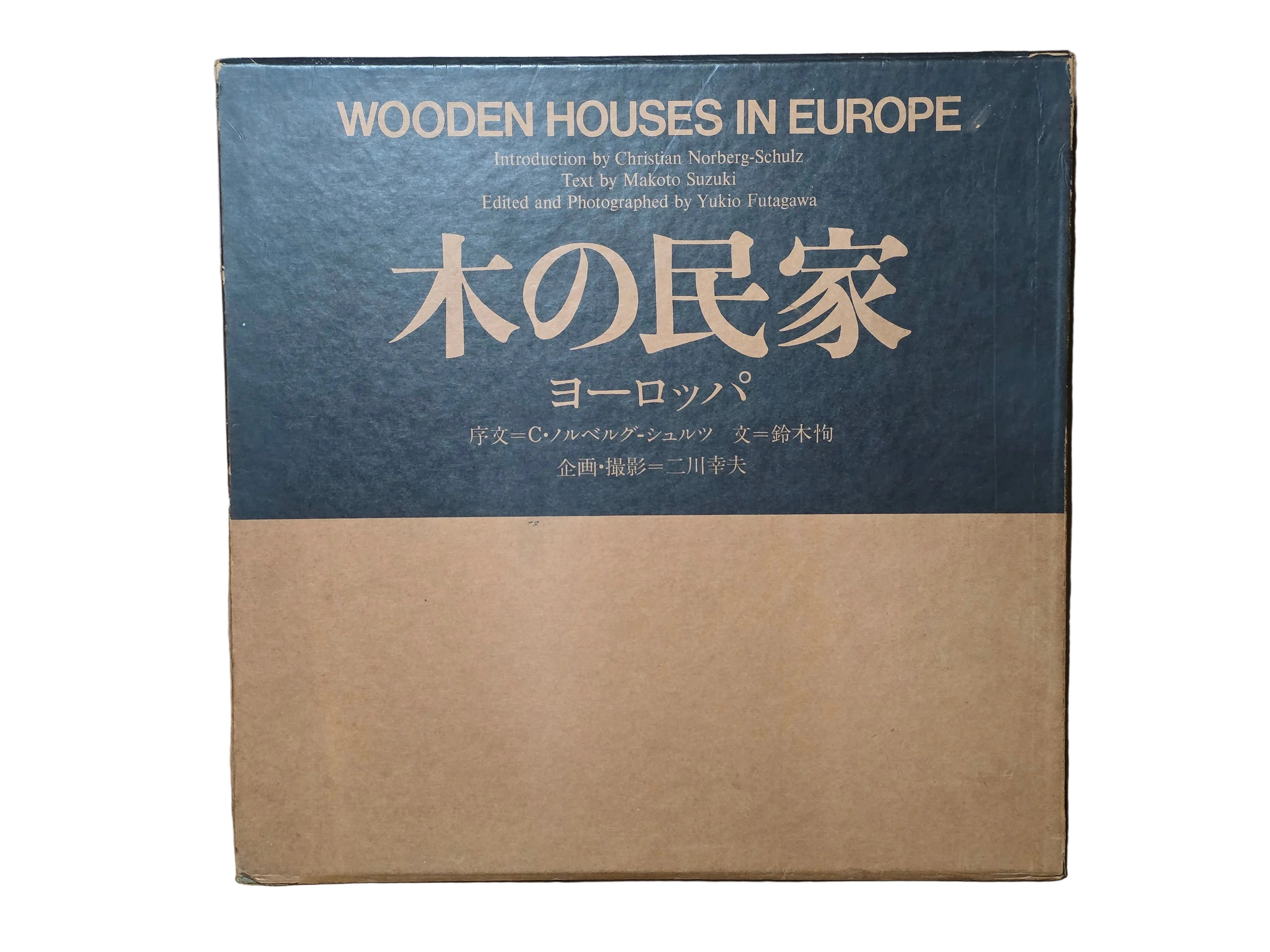 Wooden Houses in Europe (Hardcover with box)