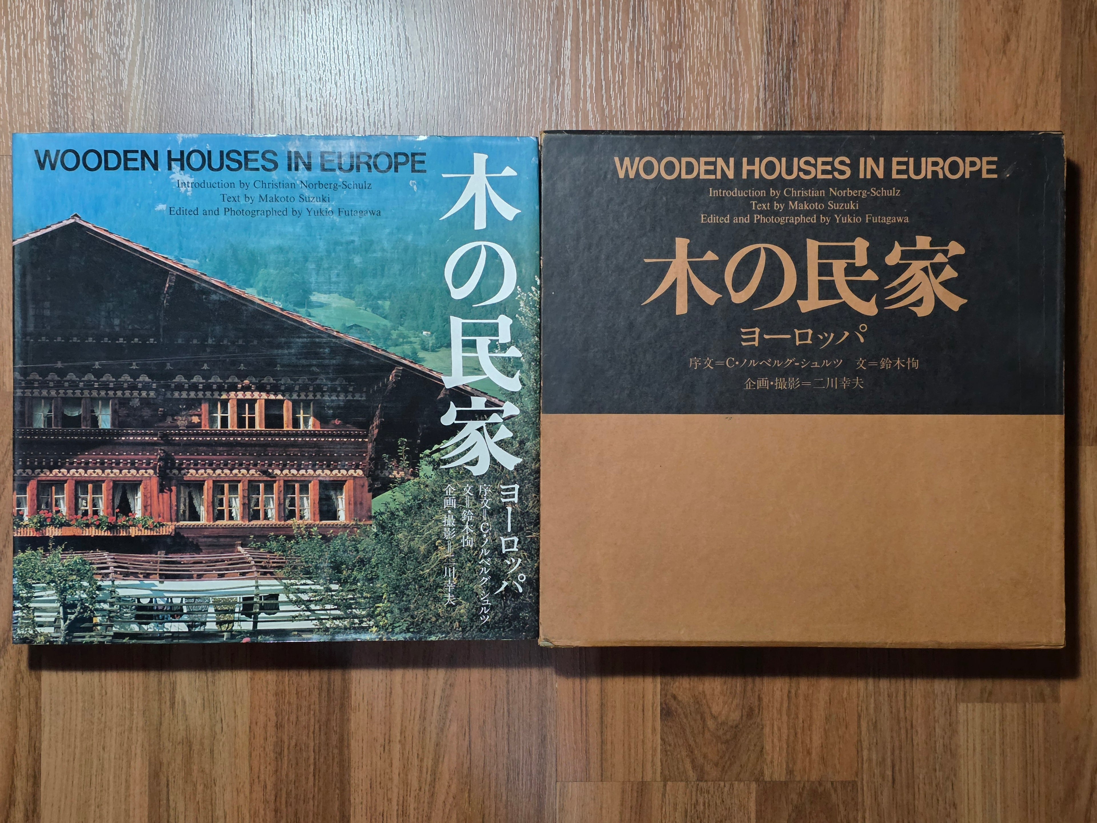 Wooden Houses in Europe (Hardcover with box)