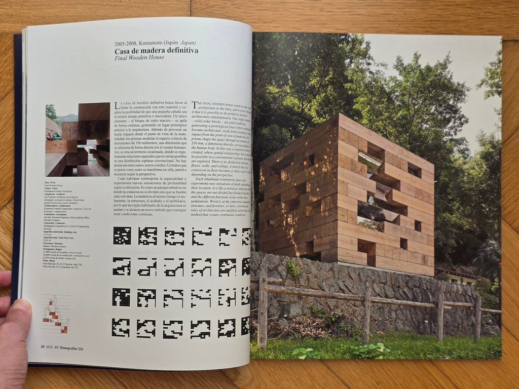 AV 226 Sou Fujimoto Architects (2000-2020)