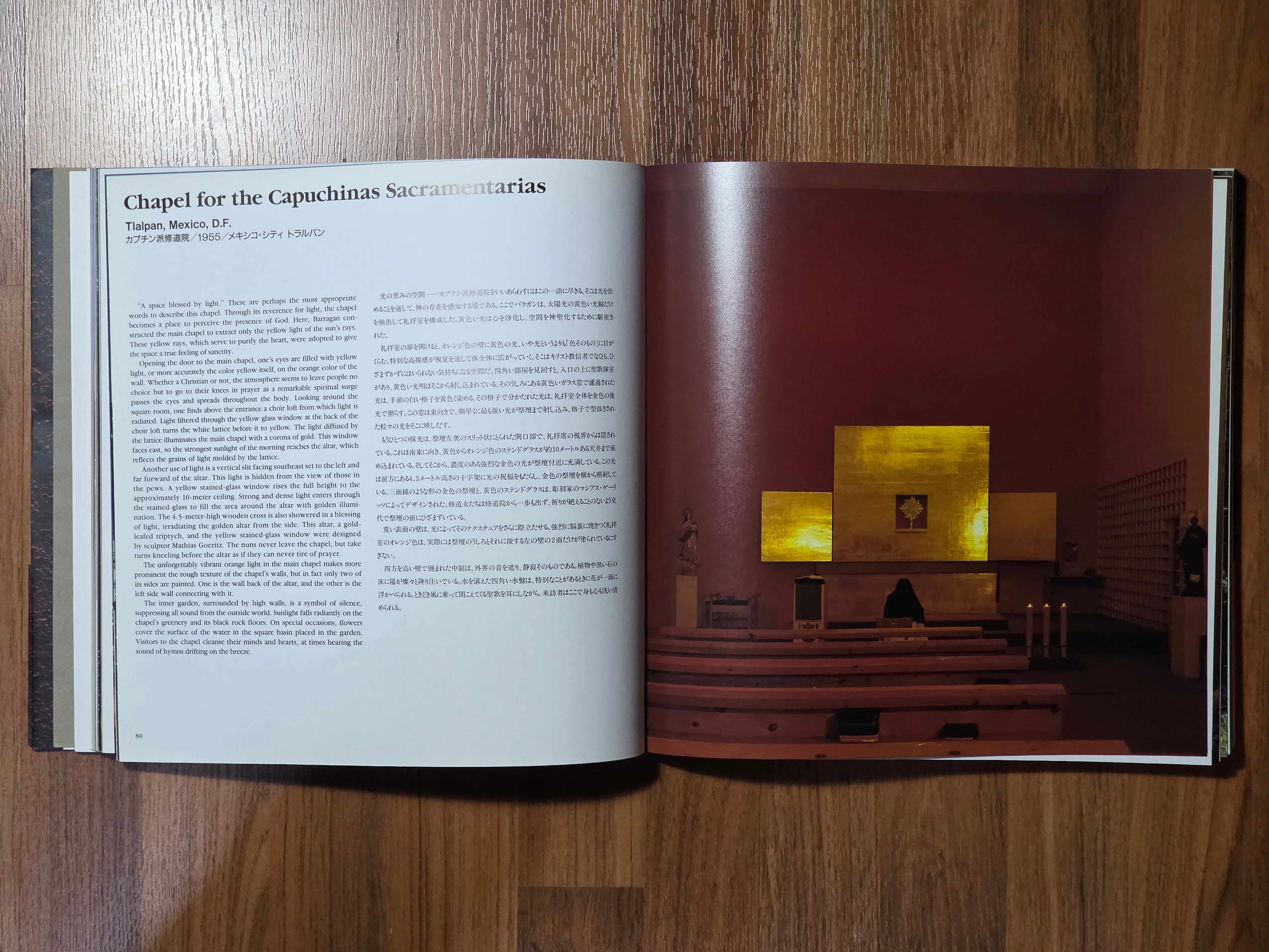 Luis Barragan Toto publishing (Revised Edition)