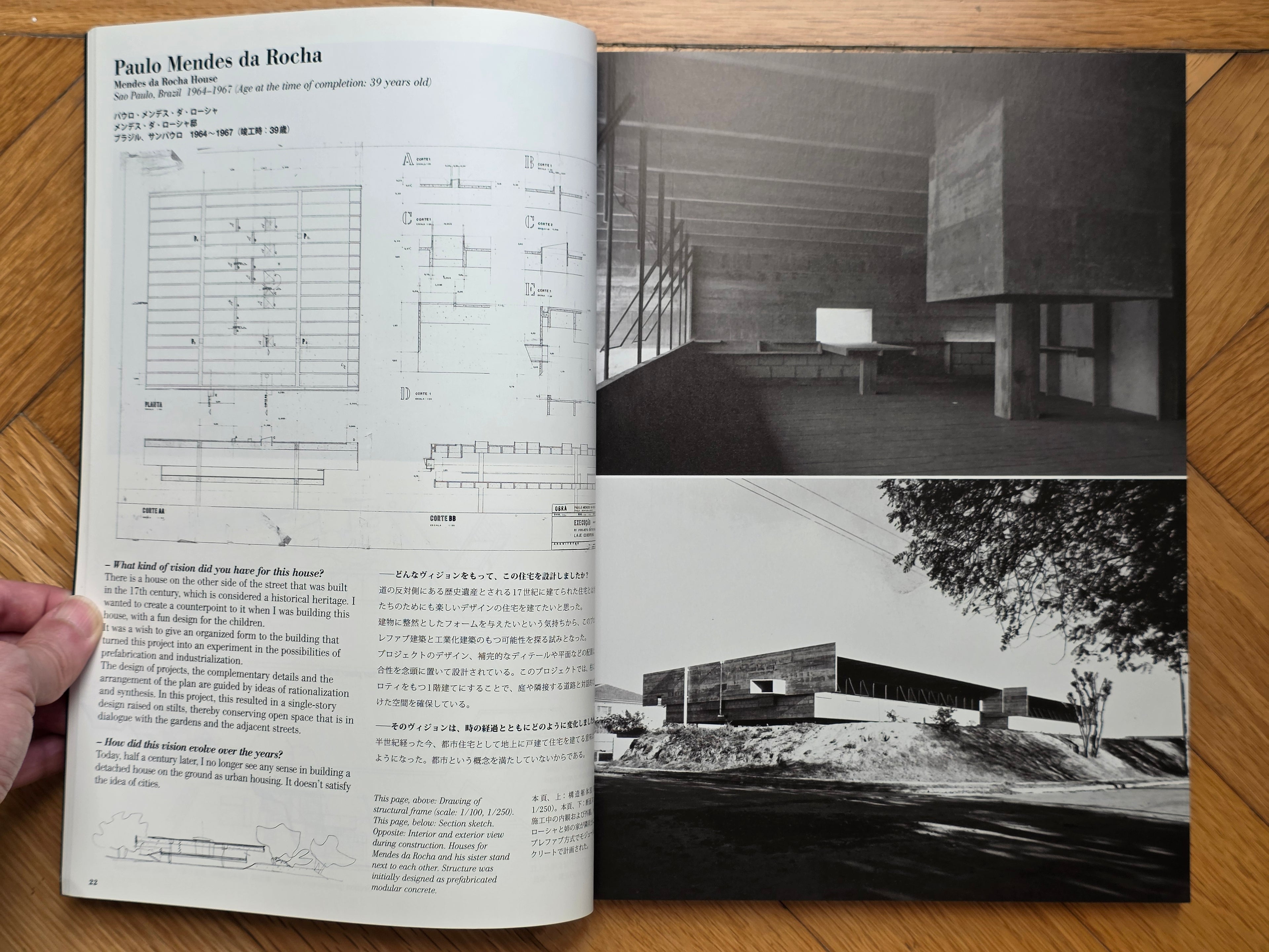 A+U May 2016 Special Issue
Beginning with the House