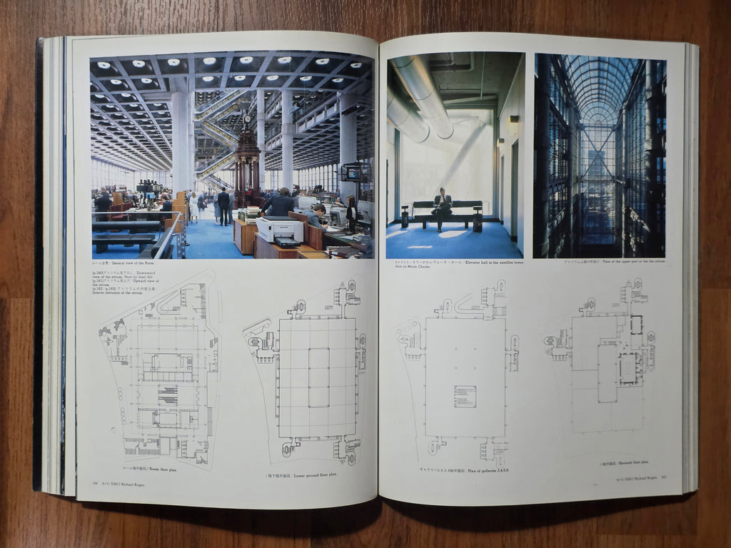 A+U 1988:12 Extra Edition
Richard Rogers 1978 - 1988