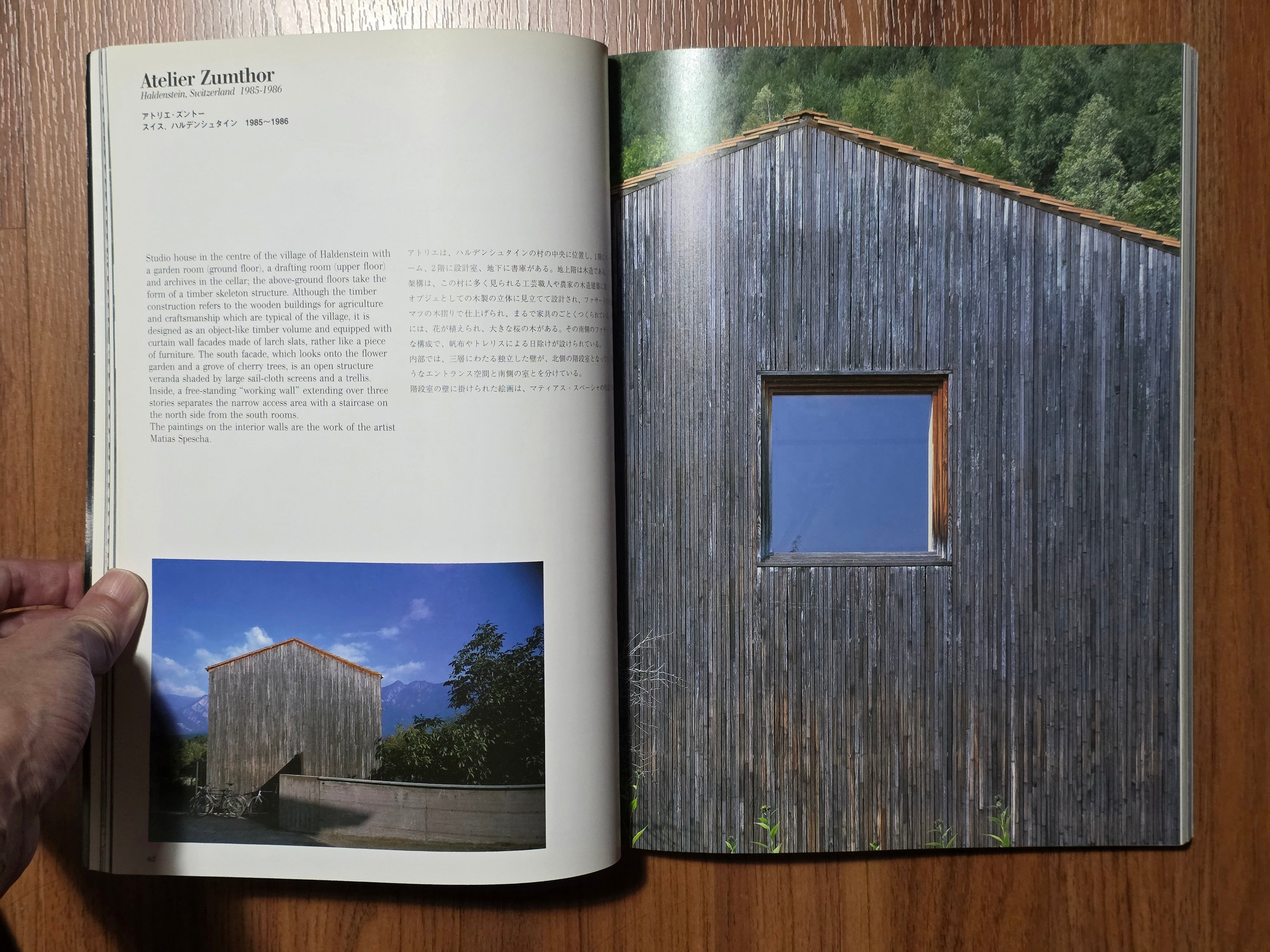 A+U 1998:02 Extra Edition
Peter Zumthor
