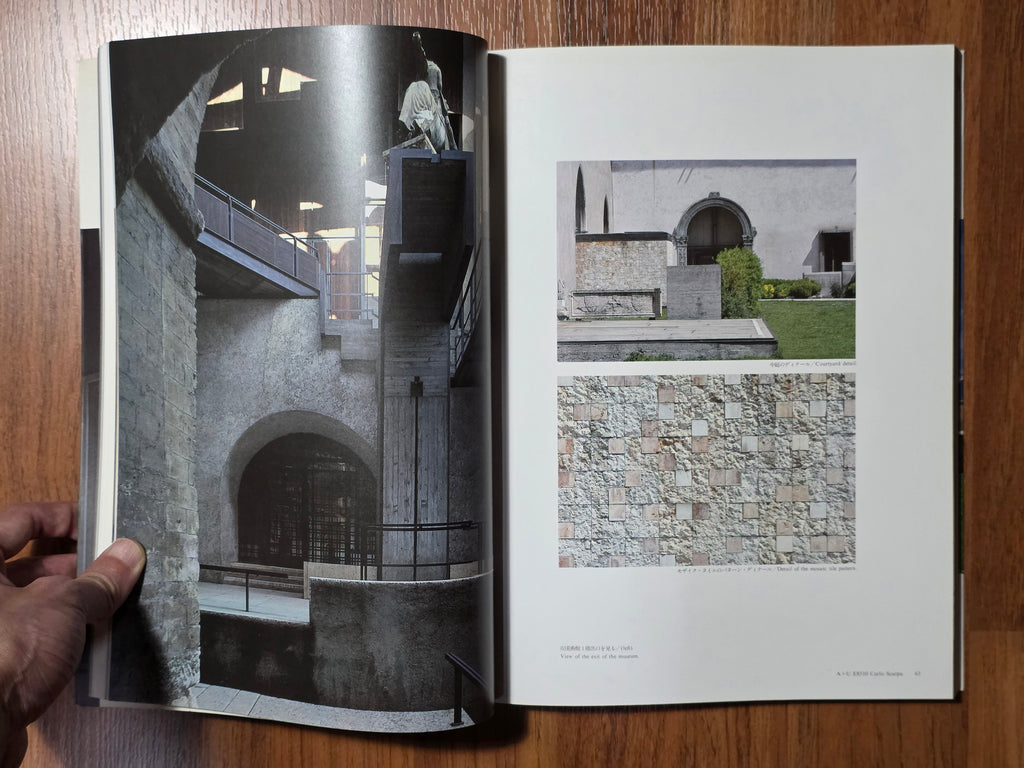 A+U October 1985 Extra Edition
Carlo Scarpa