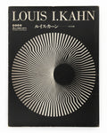 A+U 1975 Extra Edition
Louis I. Kahn