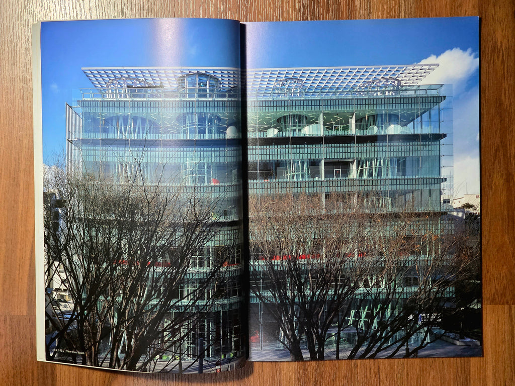 GA Detail 2
Toyo Ito
Sendai Mediateque