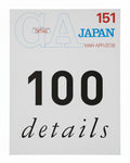 GA Detail Japan 151
100 Details