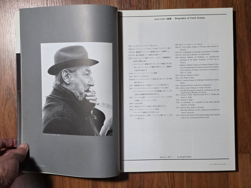 A+U October 1985 Extra Edition
Carlo Scarpa