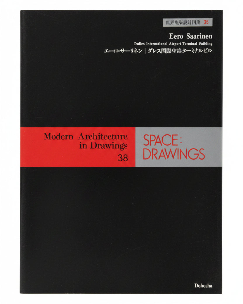 Space: Drawings 
Modern Architecture in Drawings 38
Eero Saarinen
Dulles International Airport Terminal Building