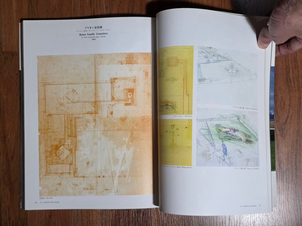 A+U October 1985 Extra Edition
Carlo Scarpa