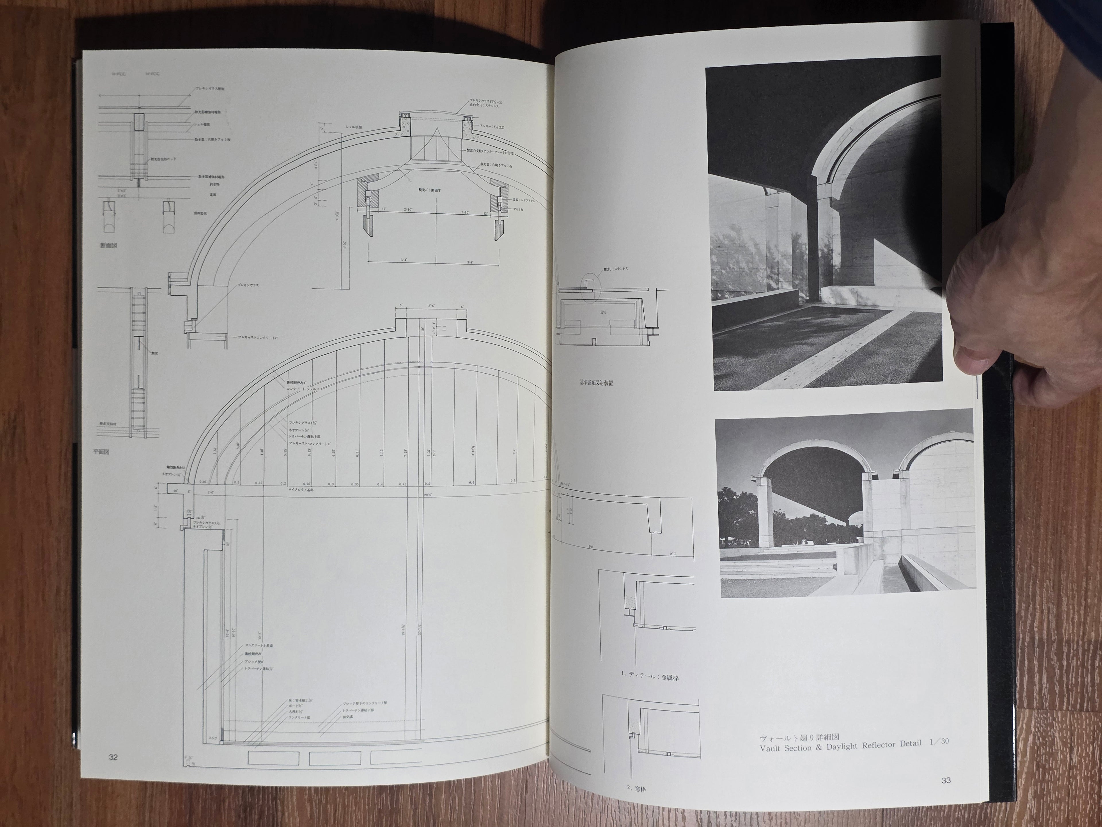 Space: Drawings Modern Architecture in Drawings 35 Louis I. Kahn Kimbell Art Museum