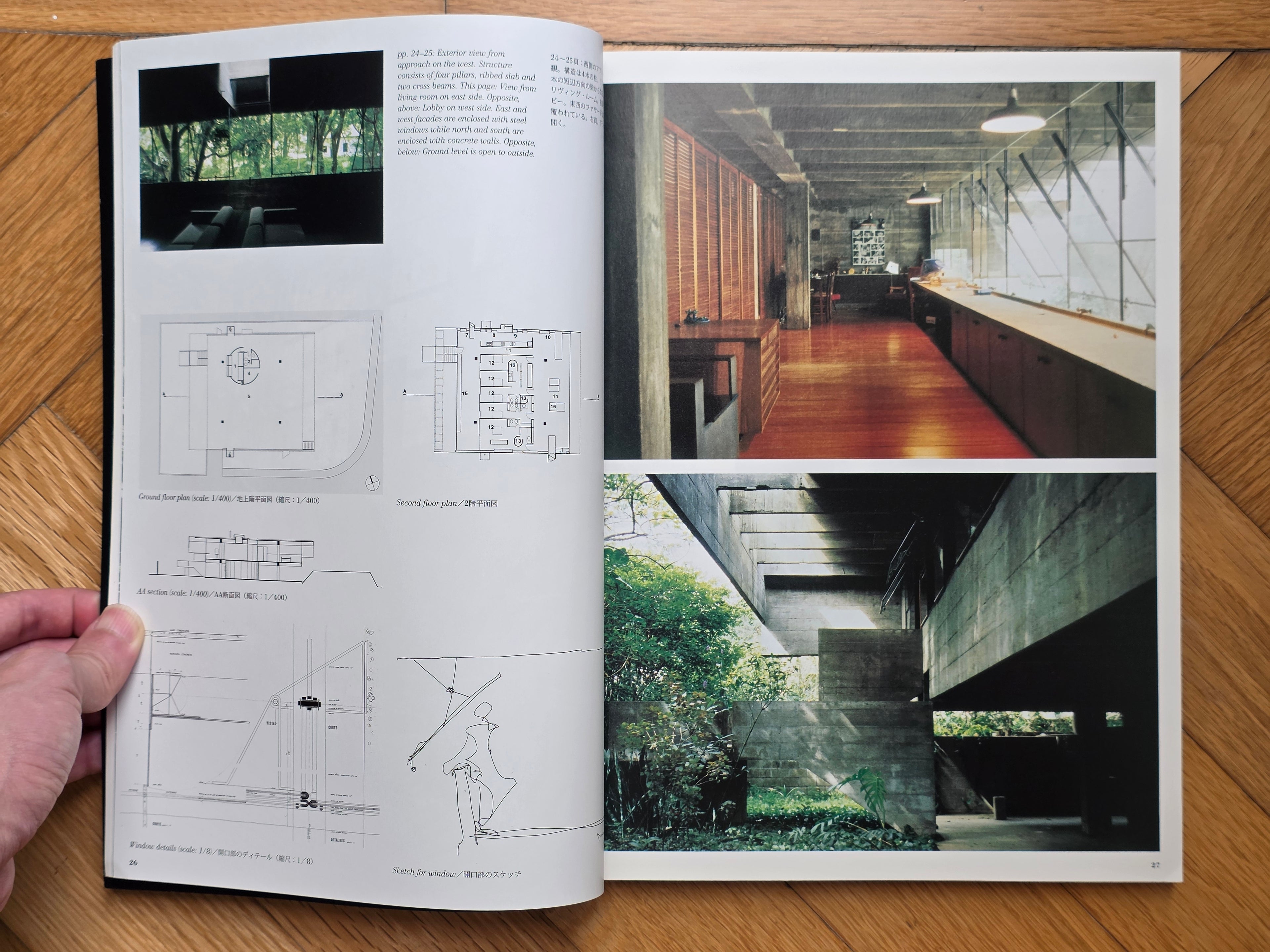 A+U May 2016 Special Issue
Beginning with the House
