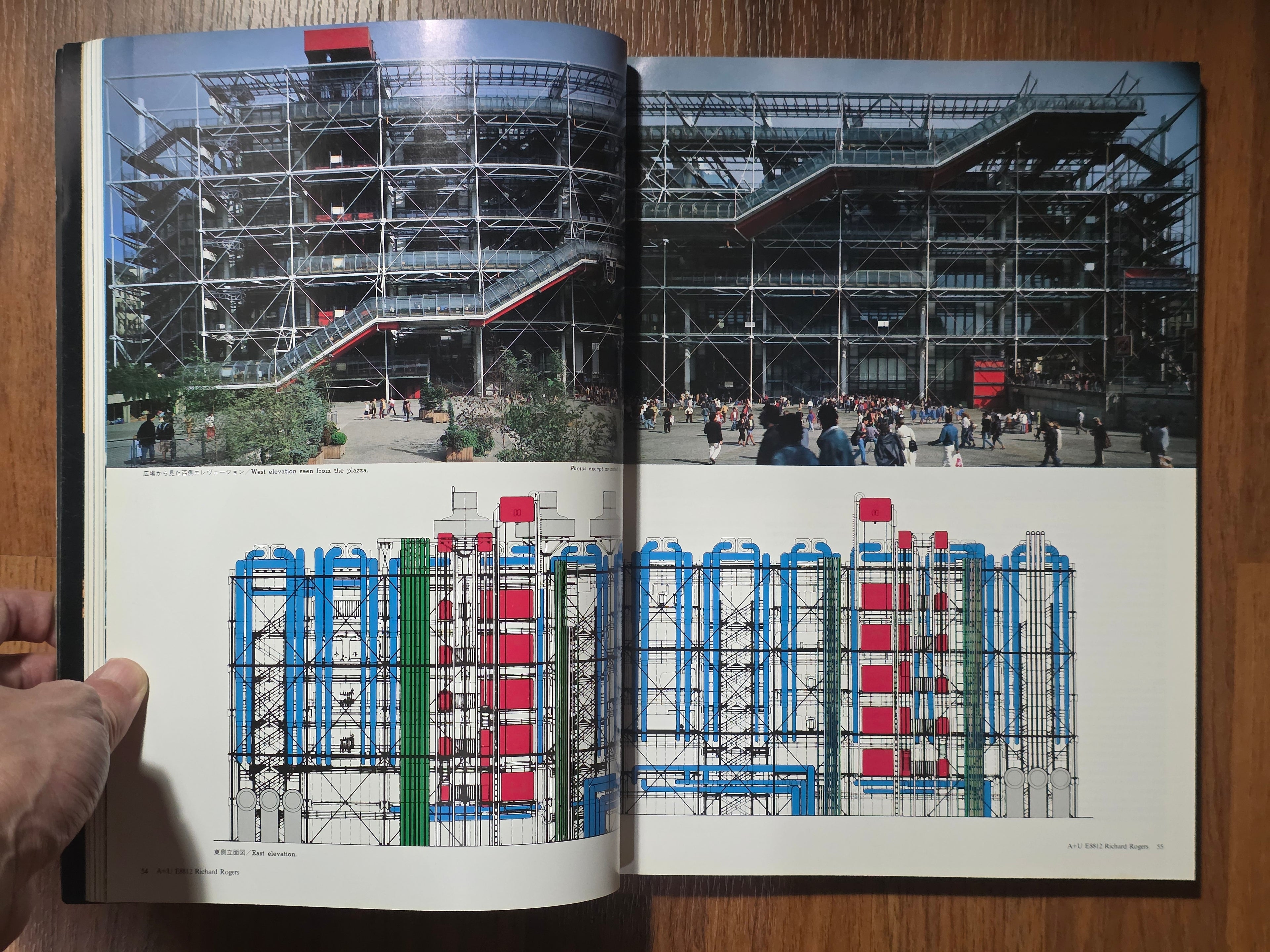A+U 1988:12 Extra Edition
Richard Rogers 1978 - 1988