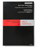 Space: Drawings 
Modern Architecture in Drawings 49
Renzo Piano + Richard Rogers
Center Beaubourg

Fernando Higueras
Center of Artistic Restorations