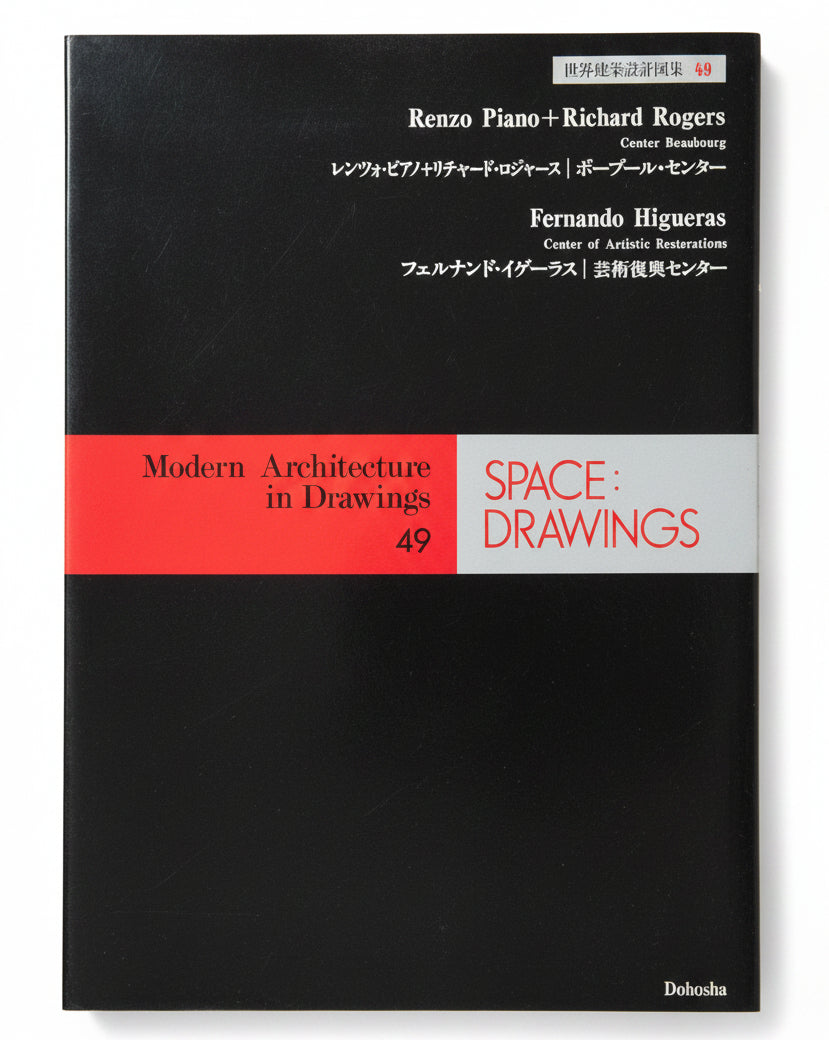 Space: Drawings 
Modern Architecture in Drawings 49
Renzo Piano + Richard Rogers
Center Beaubourg

Fernando Higueras
Center of Artistic Restorations