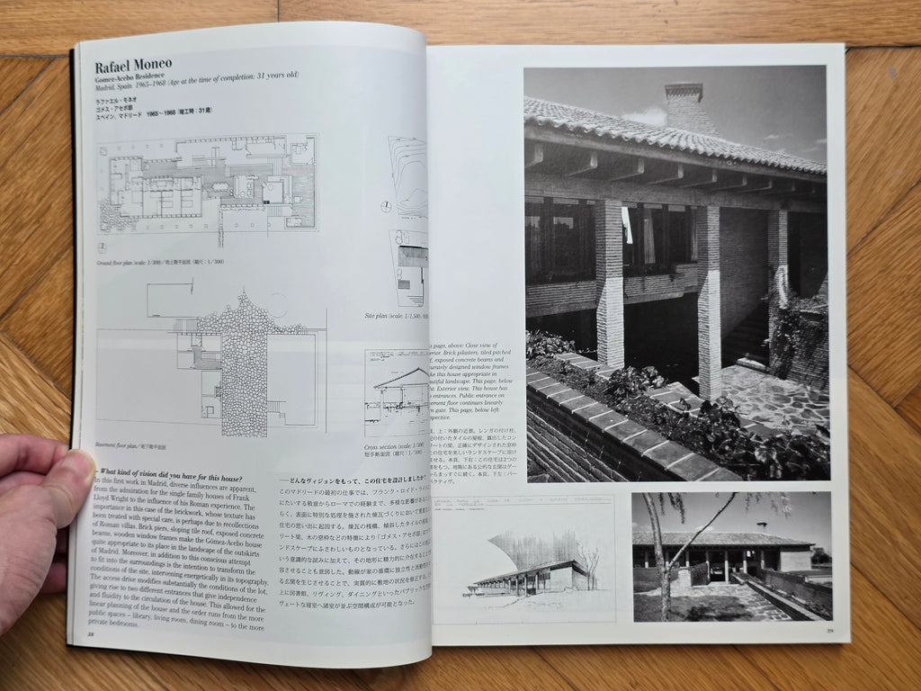 A+U May 2016 Special Issue
Beginning with the House