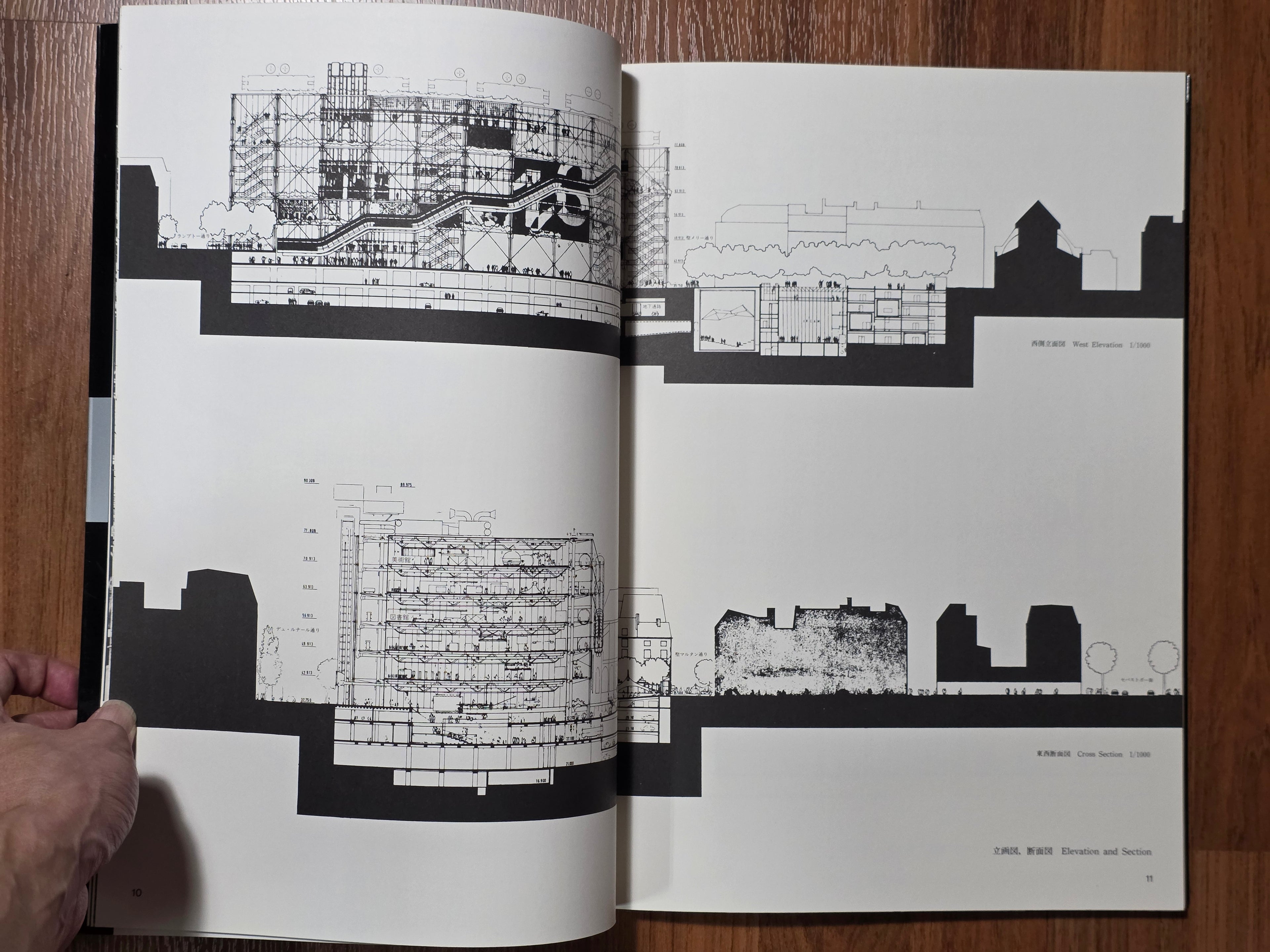 Space: Drawings 
Modern Architecture in Drawings 49
Renzo Piano + Richard Rogers
Center Beaubourg

Fernando Higueras
Center of Artistic Restorations