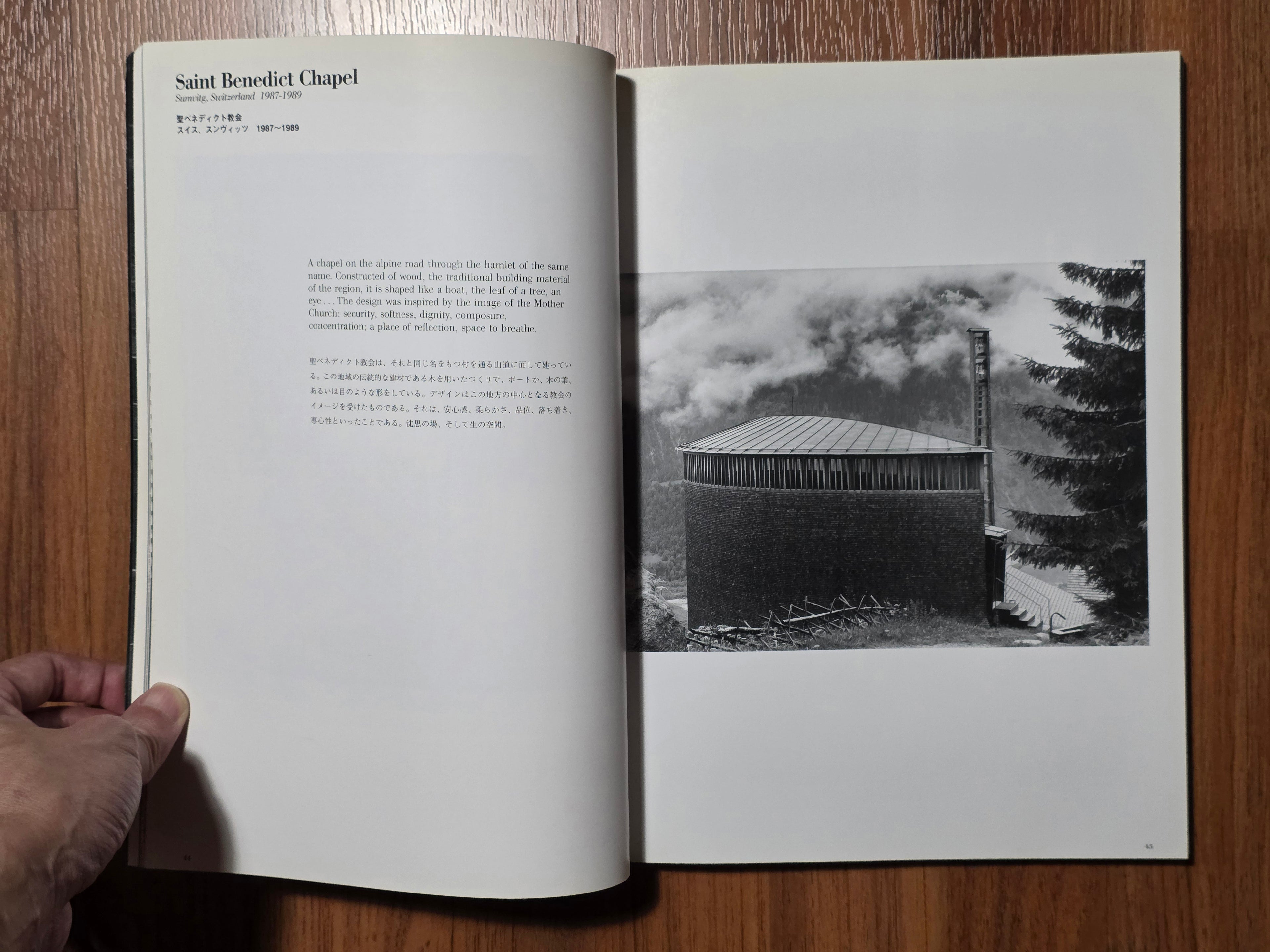 A+U 1998:02 Extra Edition
Peter Zumthor