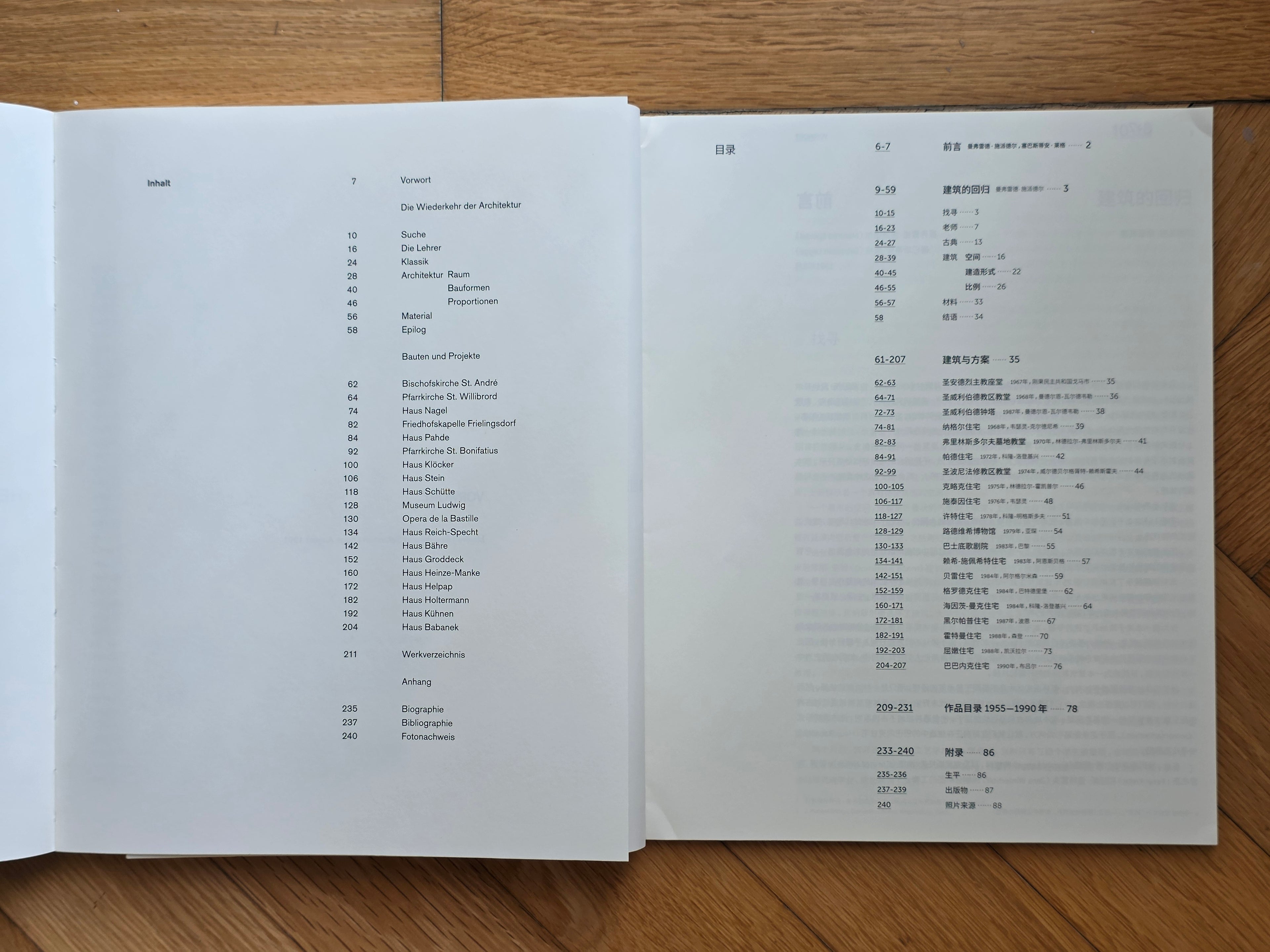 Heinz Bienefeld
Bauten und Projekte
(Box set)