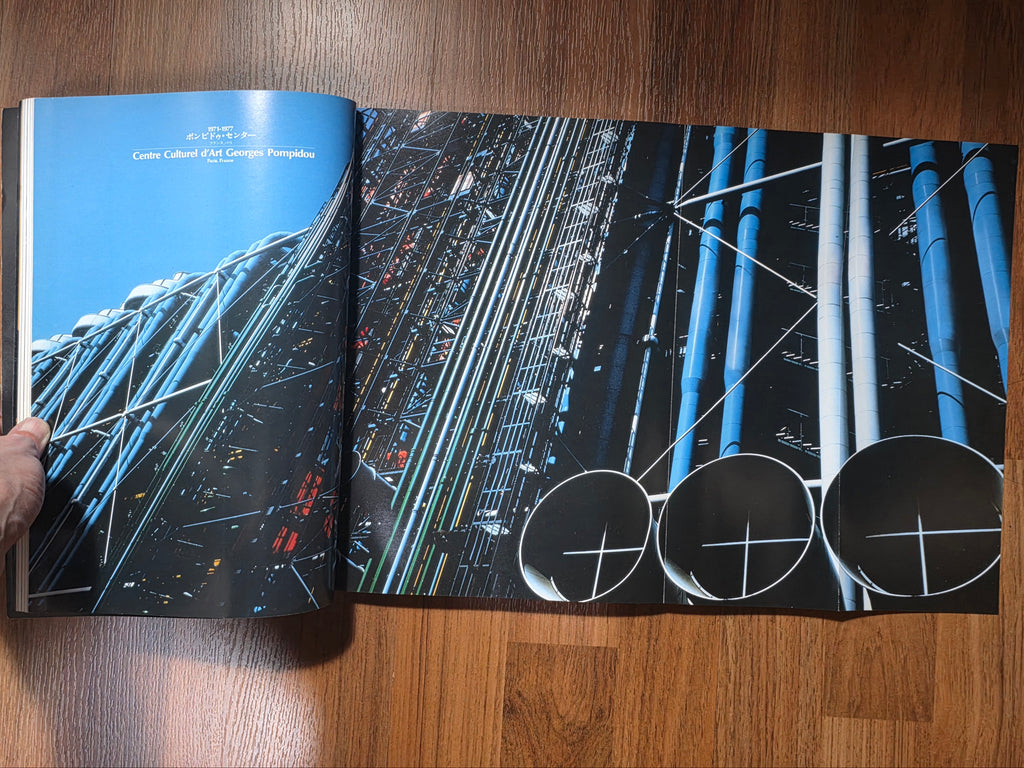 A+U 1988:12 Extra Edition
Richard Rogers 1978 - 1988